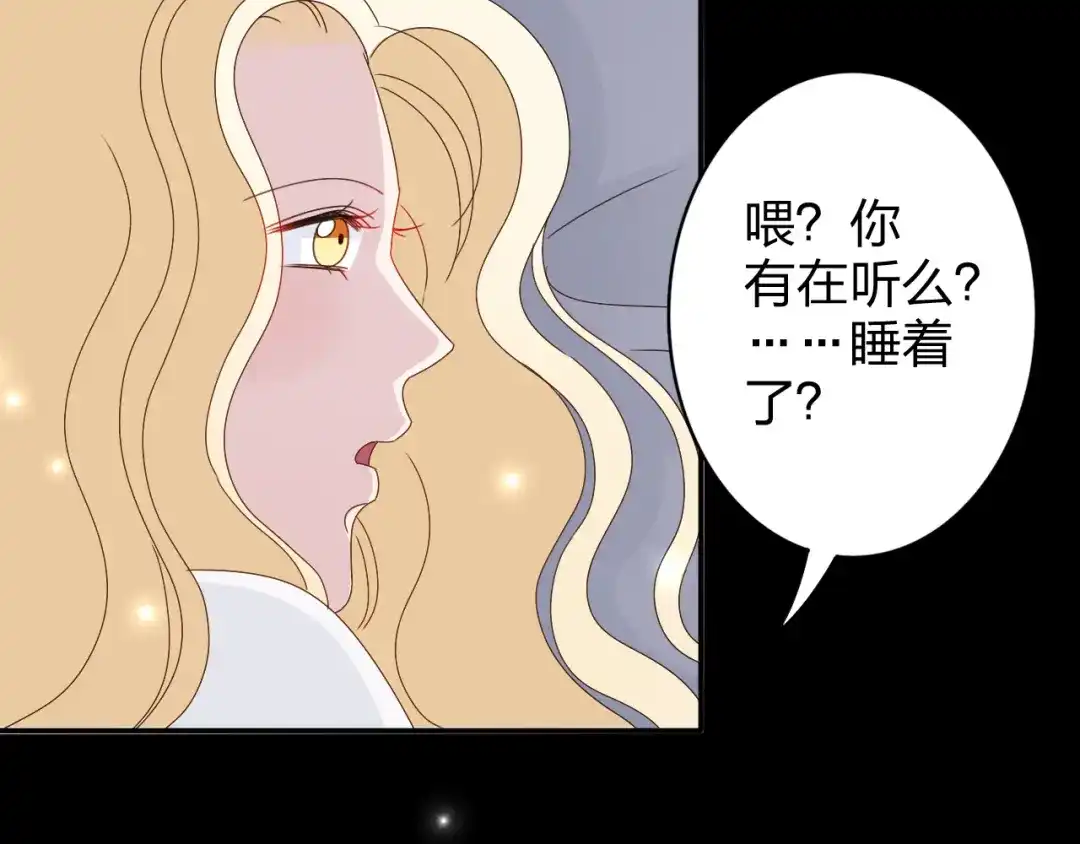 正太快走开！ 第12话 方便面没有调料包的原因！ 第37页