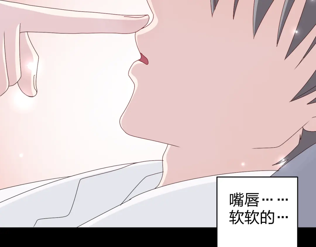 正太快走开！ 第12话 方便面没有调料包的原因！ 第47页