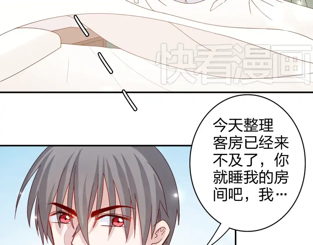 正太快走开！ 第12话 方便面没有调料包的原因！ 第21页