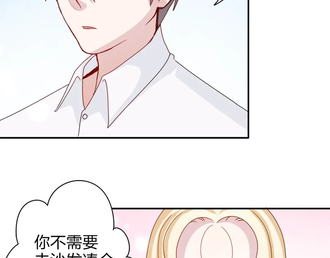 正太快走开！ 第12话 方便面没有调料包的原因！ 第22页