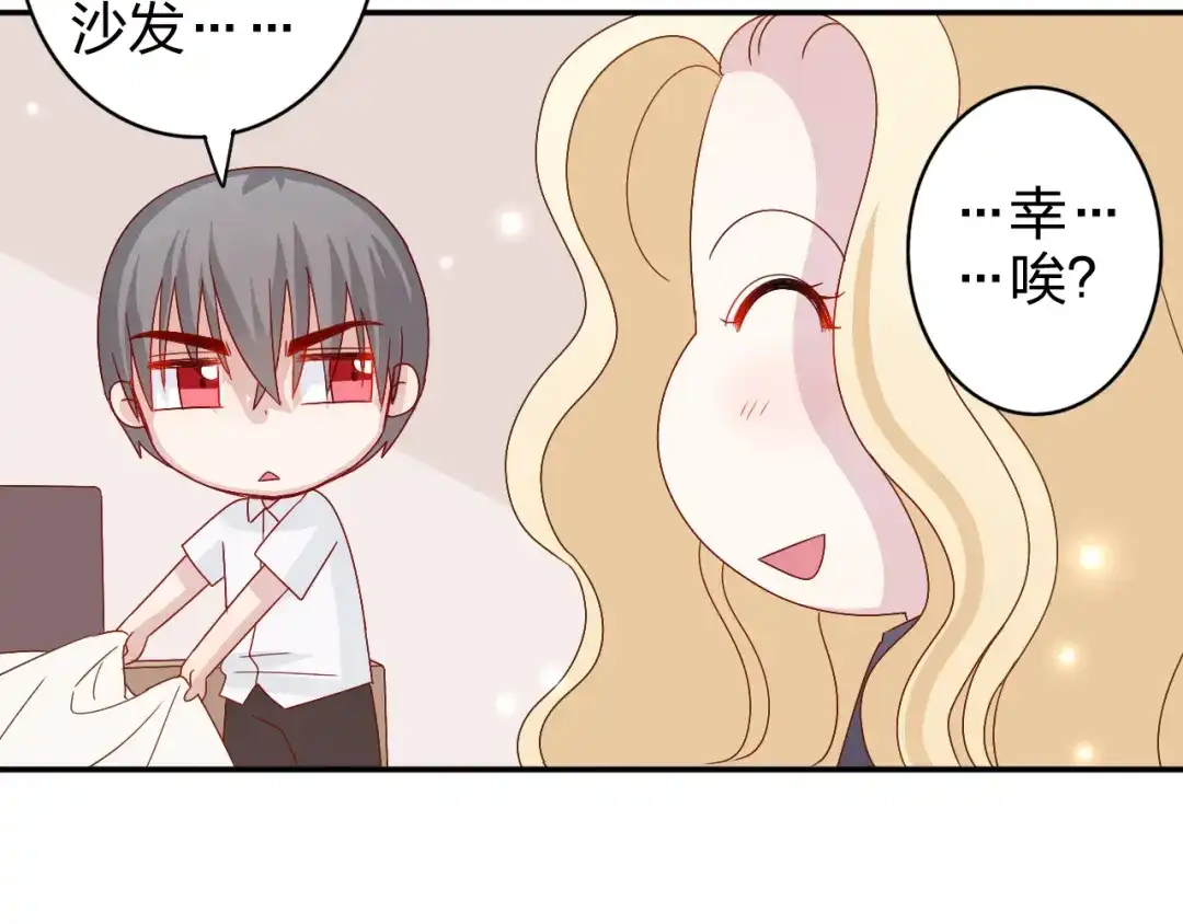 正太快走开！ 第12话 方便面没有调料包的原因！ 第24页