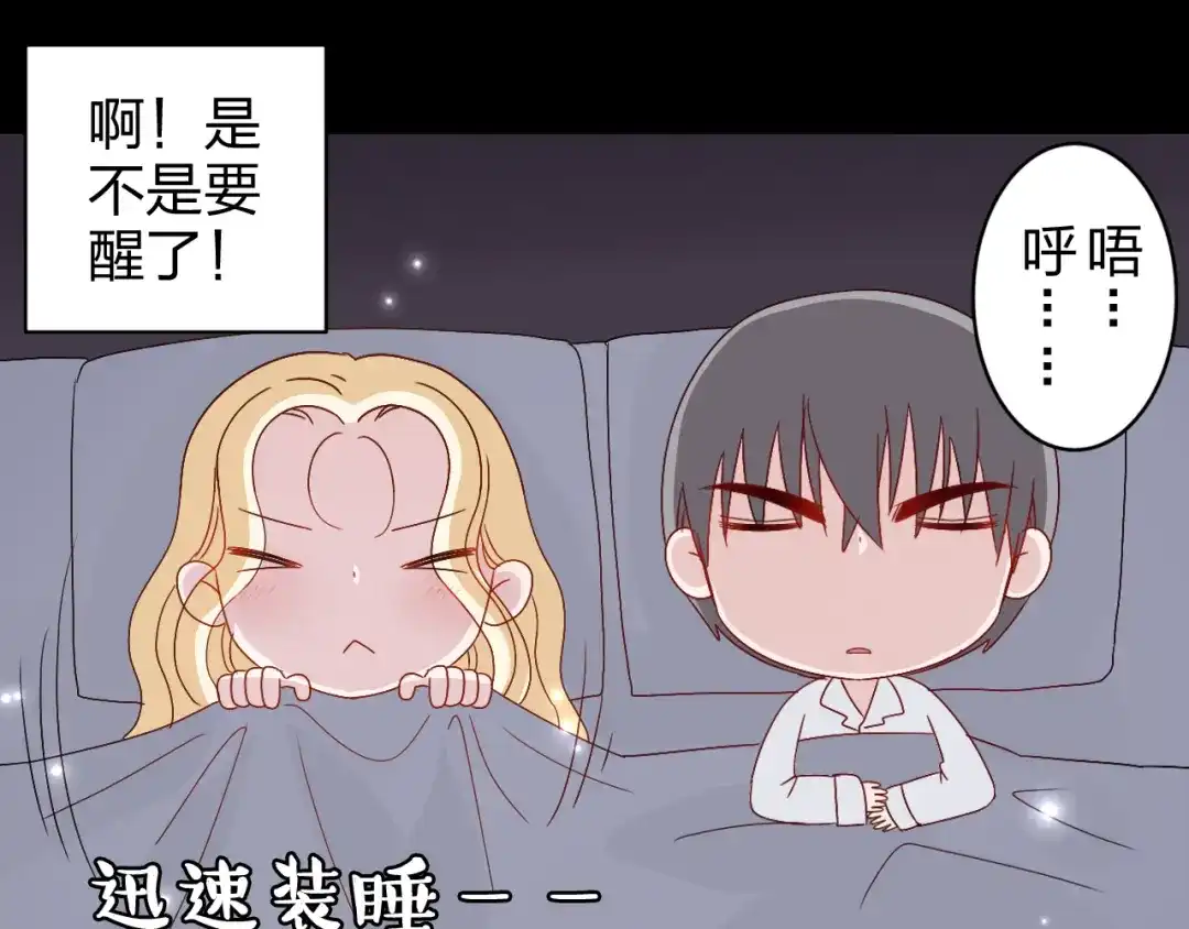 正太快走开！ 第12话 方便面没有调料包的原因！ 第41页