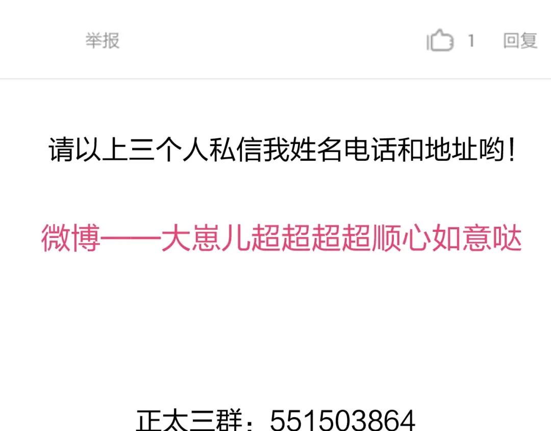 正太快走开！ 第12话 方便面没有调料包的原因！ 第57页