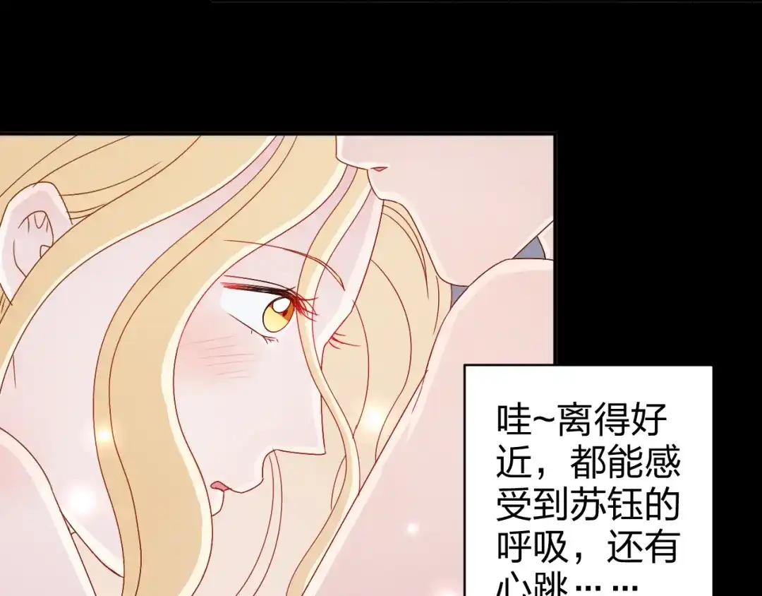 正太快走开！ 第13话 原来这是你的味道 第18页