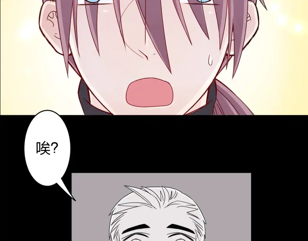 正太快走开！ 第13话 原来这是你的味道 第37页