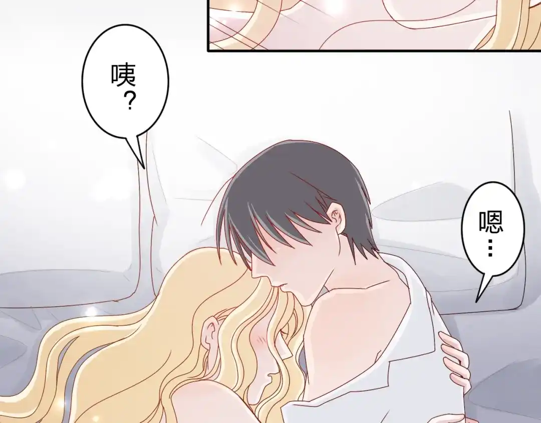 正太快走开！ 第13话 原来这是你的味道 第15页