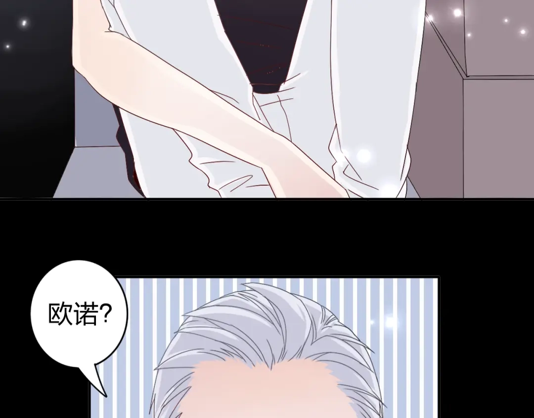 正太快走开！ 第13话 原来这是你的味道 第26页