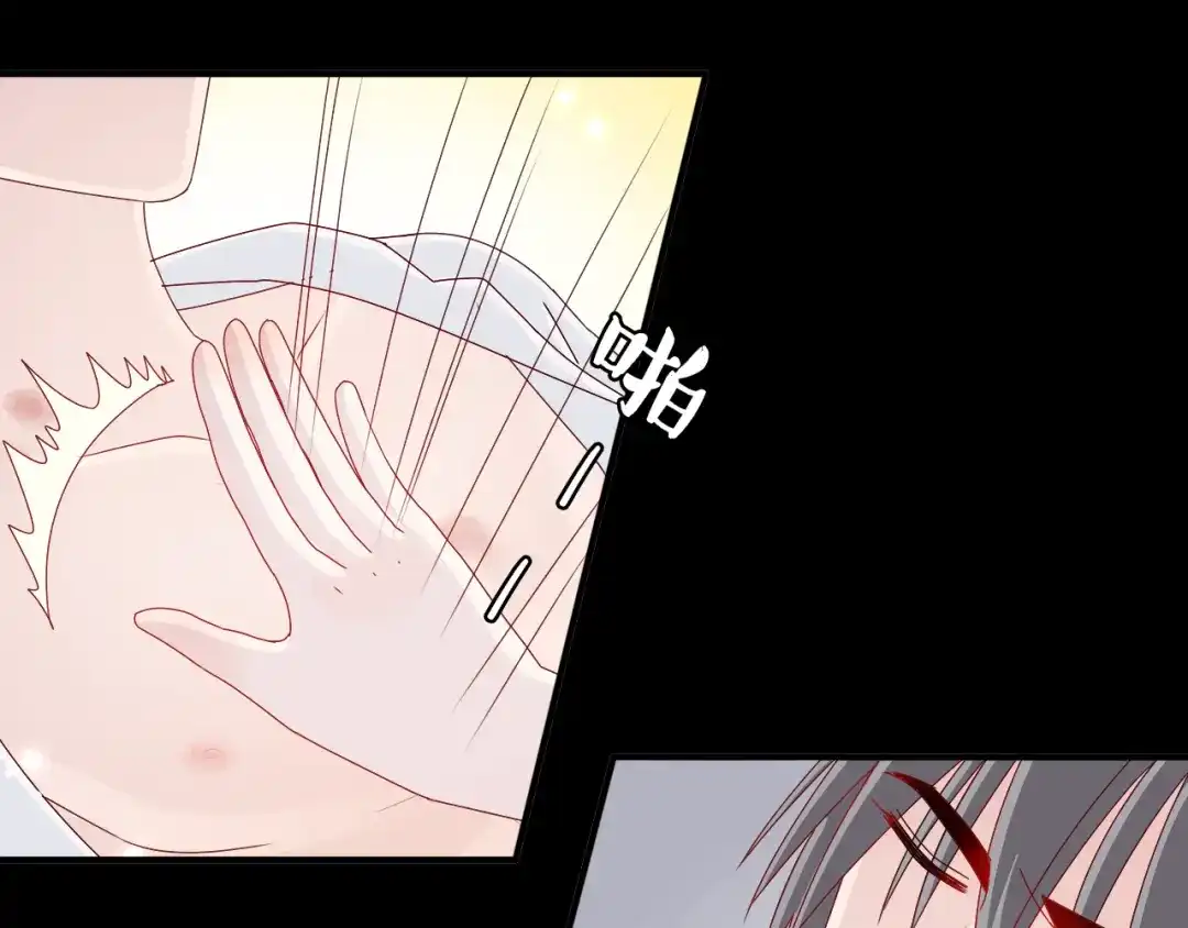 正太快走开！ 第13话 原来这是你的味道 第10页