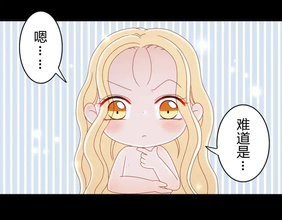 正太快走开！ 第13话 原来这是你的味道 第9页