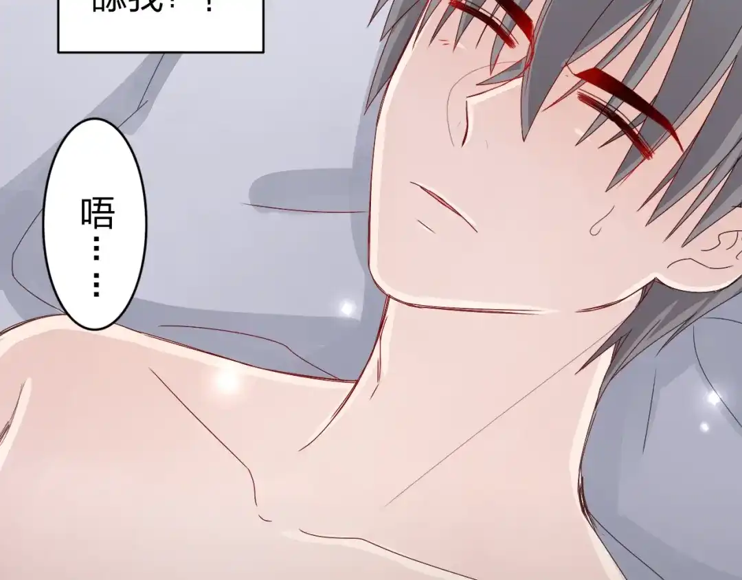 正太快走开！ 第14话 被泡面缠住了！ 第2页