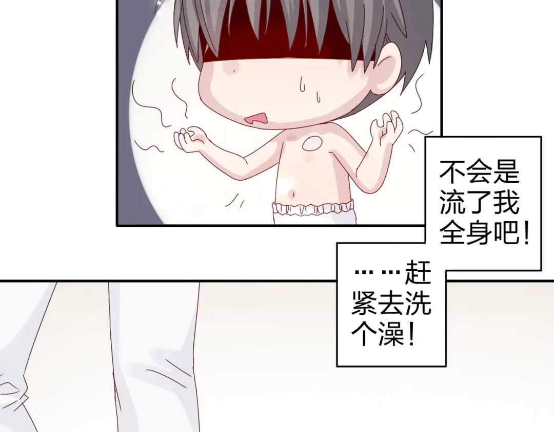 正太快走开！ 第14话 被泡面缠住了！ 第31页