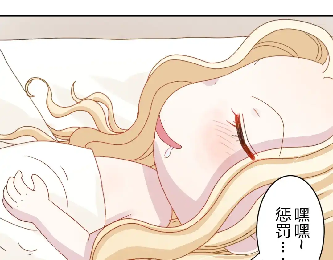 正太快走开！ 第14话 被泡面缠住了！ 第33页