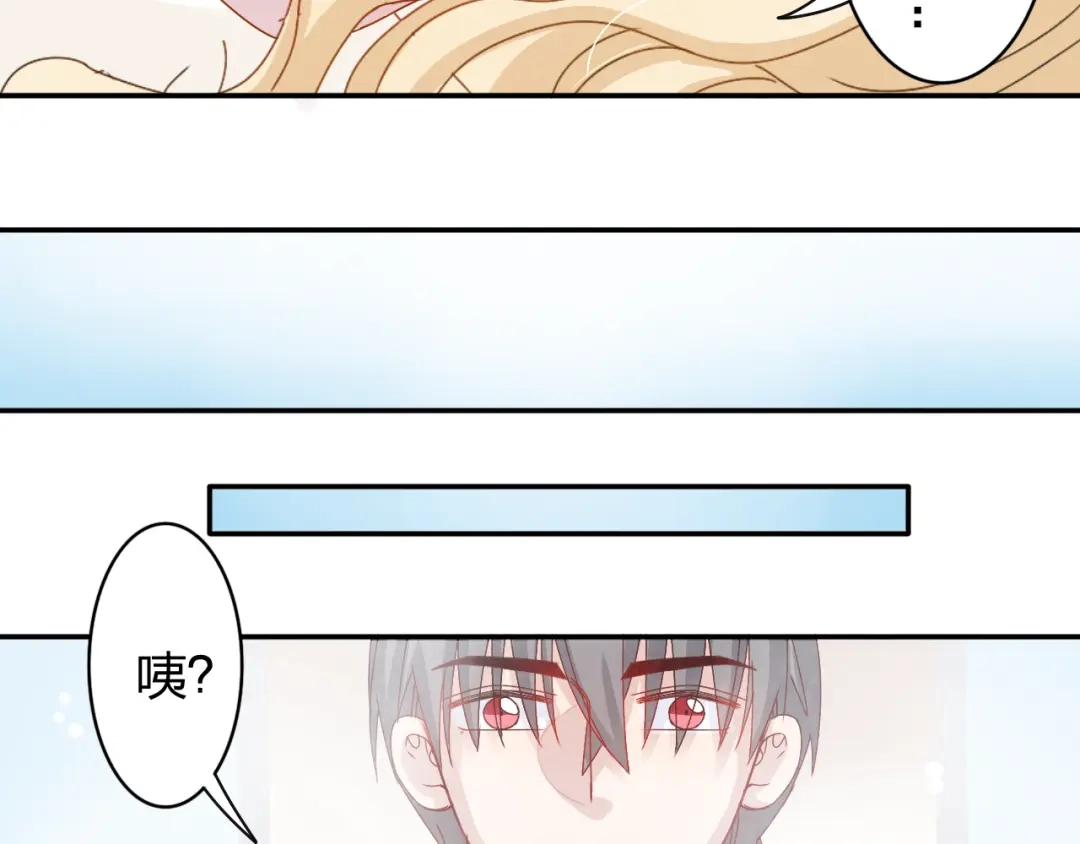正太快走开！ 第14话 被泡面缠住了！ 第34页