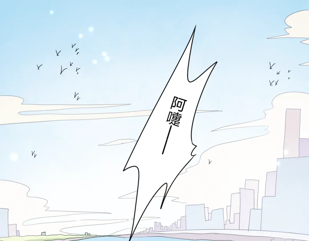 正太快走开！ 第14话 被泡面缠住了！ 第50页