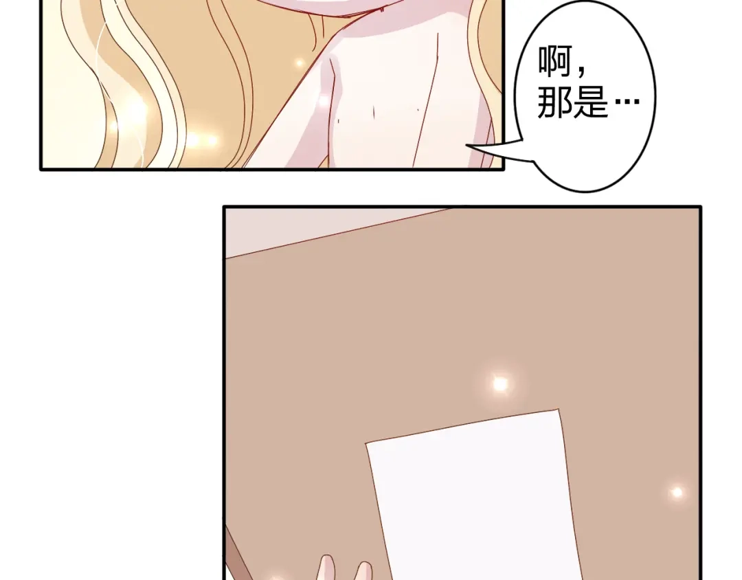 正太快走开！ 第14话 被泡面缠住了！ 第44页