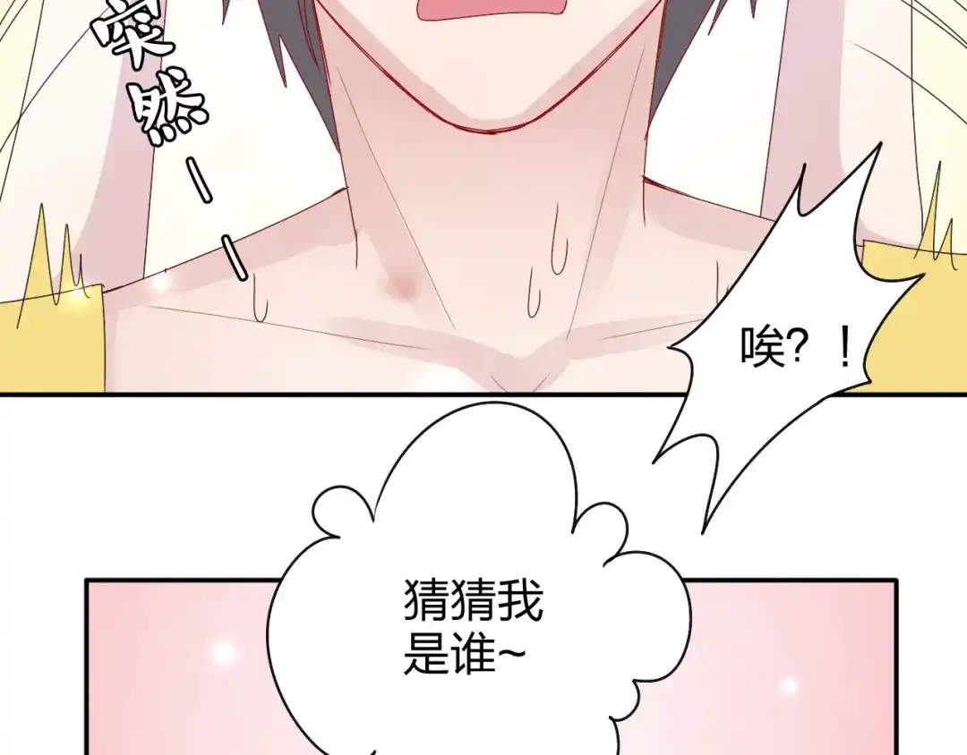 正太快走开！ 第14话 被泡面缠住了！ 第59页