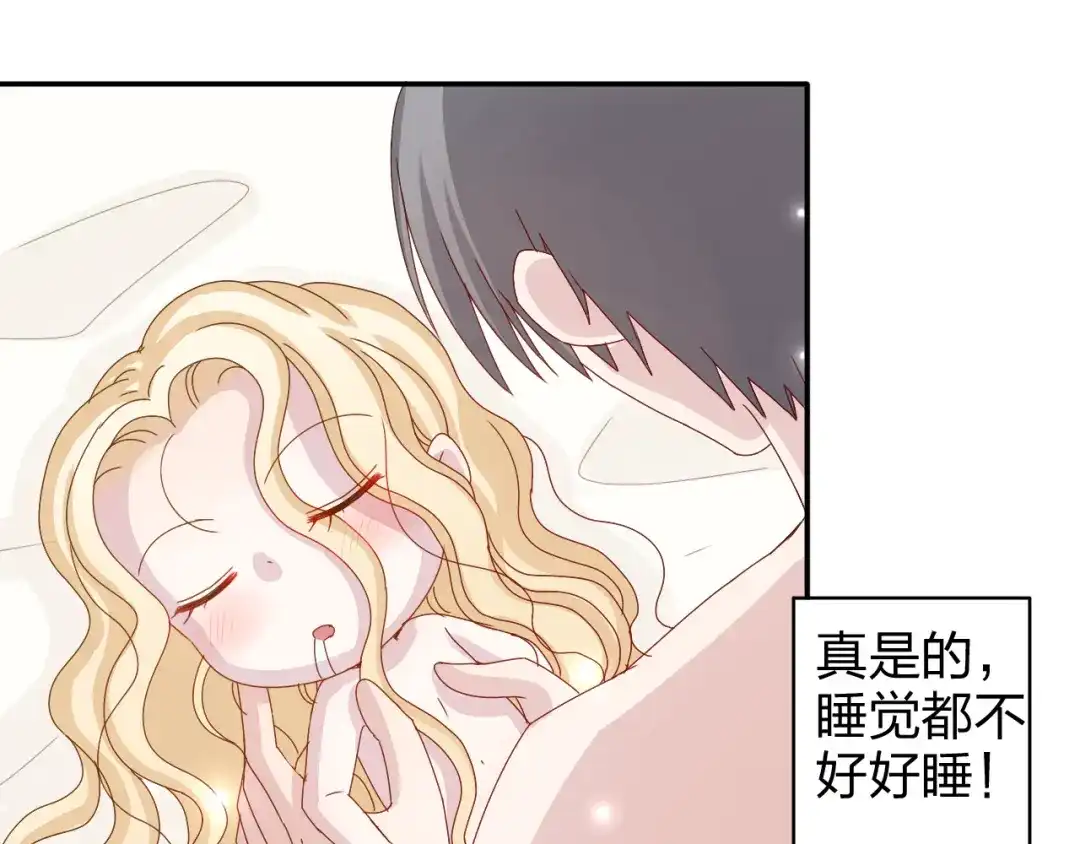 正太快走开！ 第14话 被泡面缠住了！ 第25页