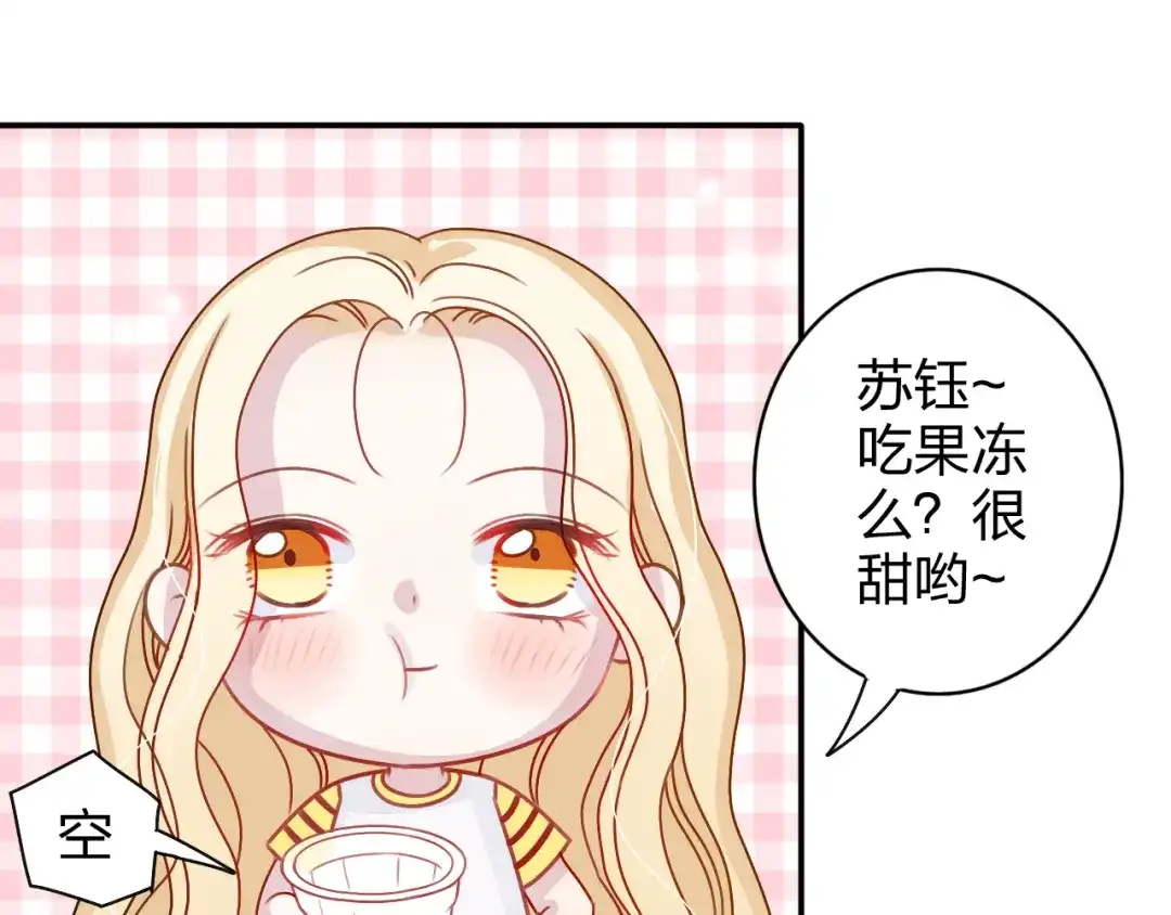 正太快走开！ 第14话 被泡面缠住了！ 第62页