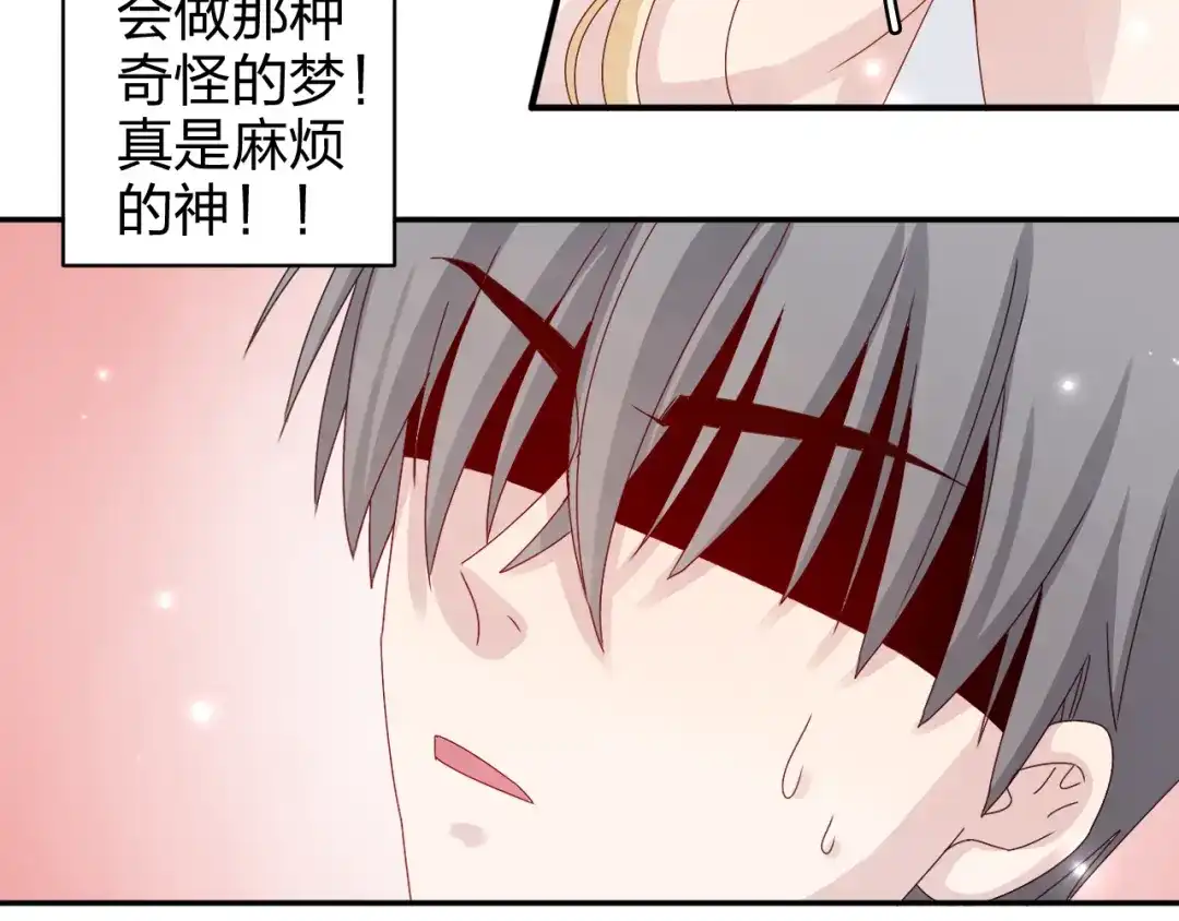 正太快走开！ 第14话 被泡面缠住了！ 第23页