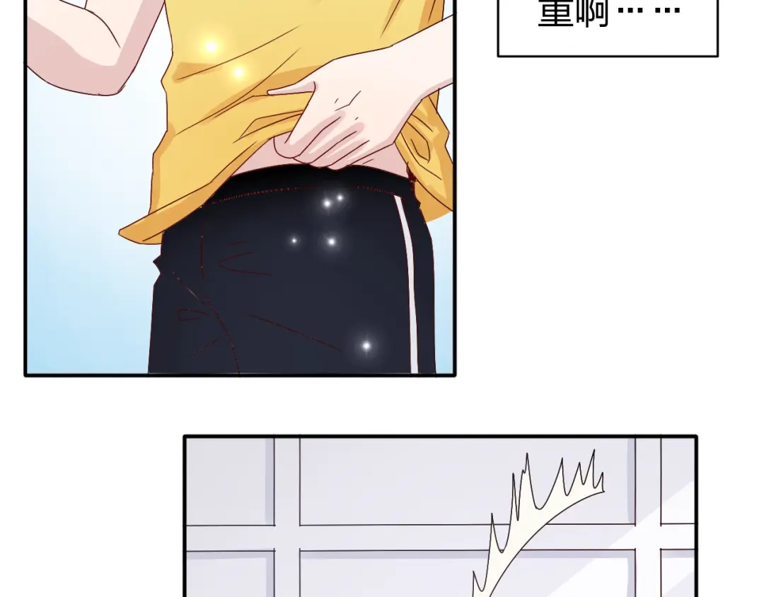 正太快走开！ 第14话 被泡面缠住了！ 第54页