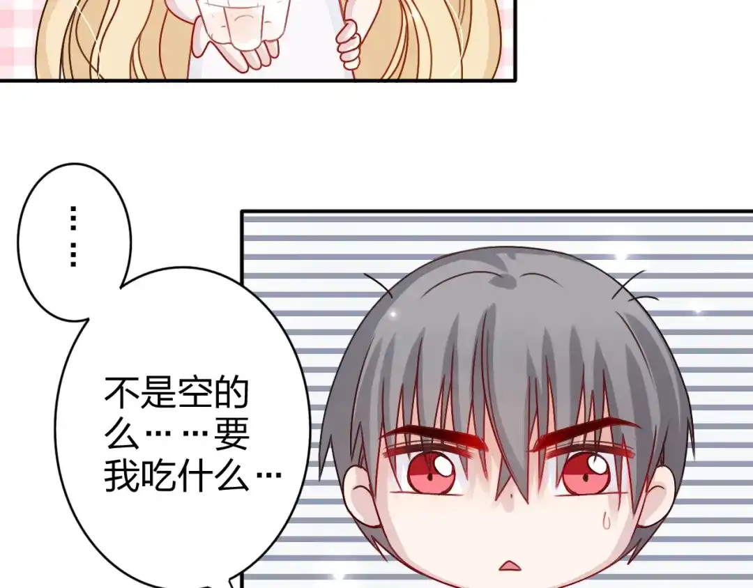正太快走开！ 第14话 被泡面缠住了！ 第63页