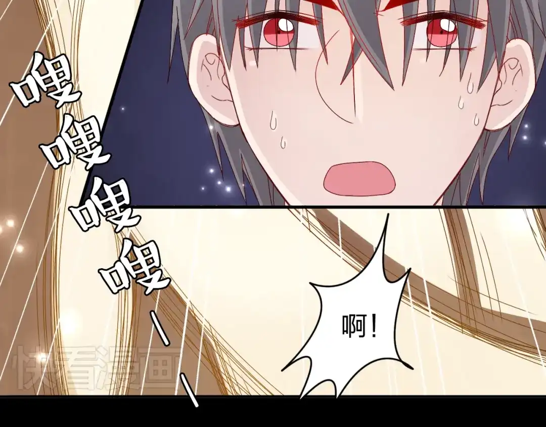 正太快走开！ 第14话 被泡面缠住了！ 第8页
