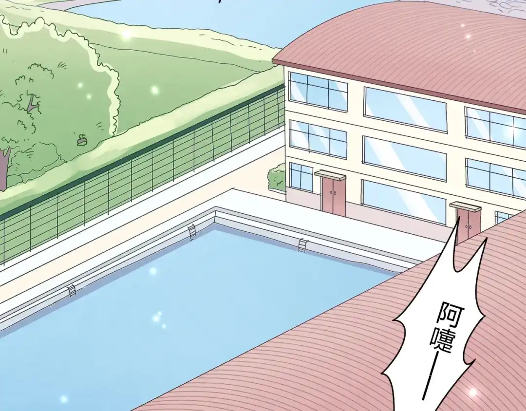 正太快走开！ 第14话 被泡面缠住了！ 第51页