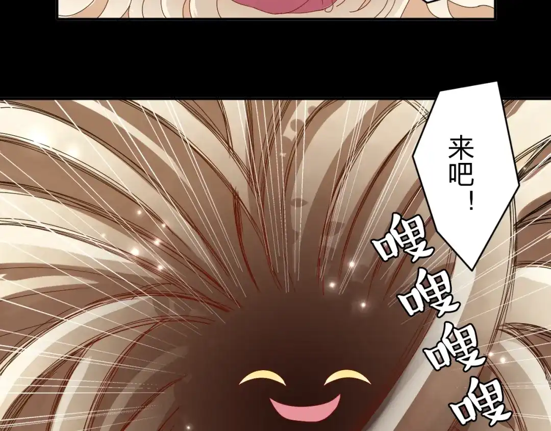 正太快走开！ 第14话 被泡面缠住了！ 第6页