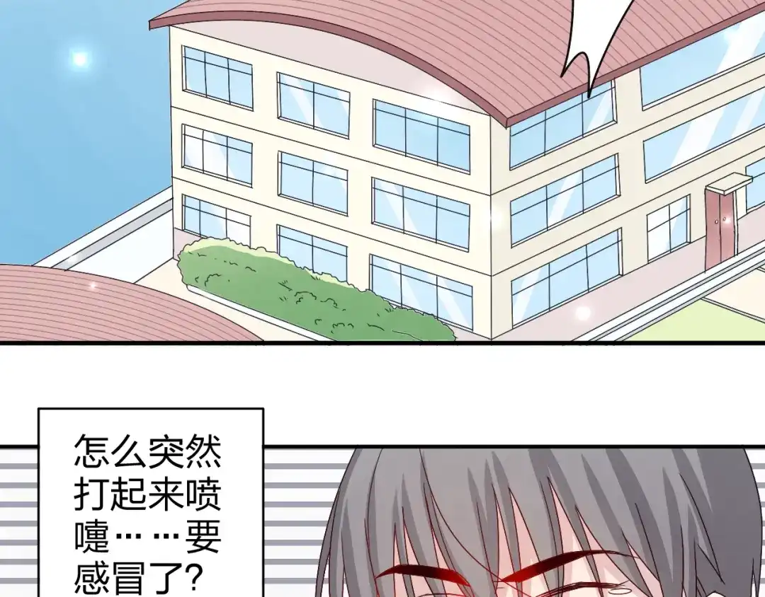 正太快走开！ 第14话 被泡面缠住了！ 第52页