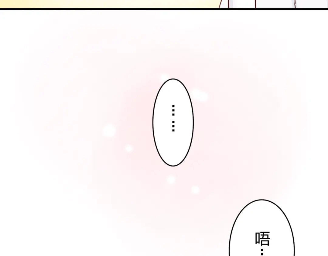 正太快走开！ 第14话 被泡面缠住了！ 第66页