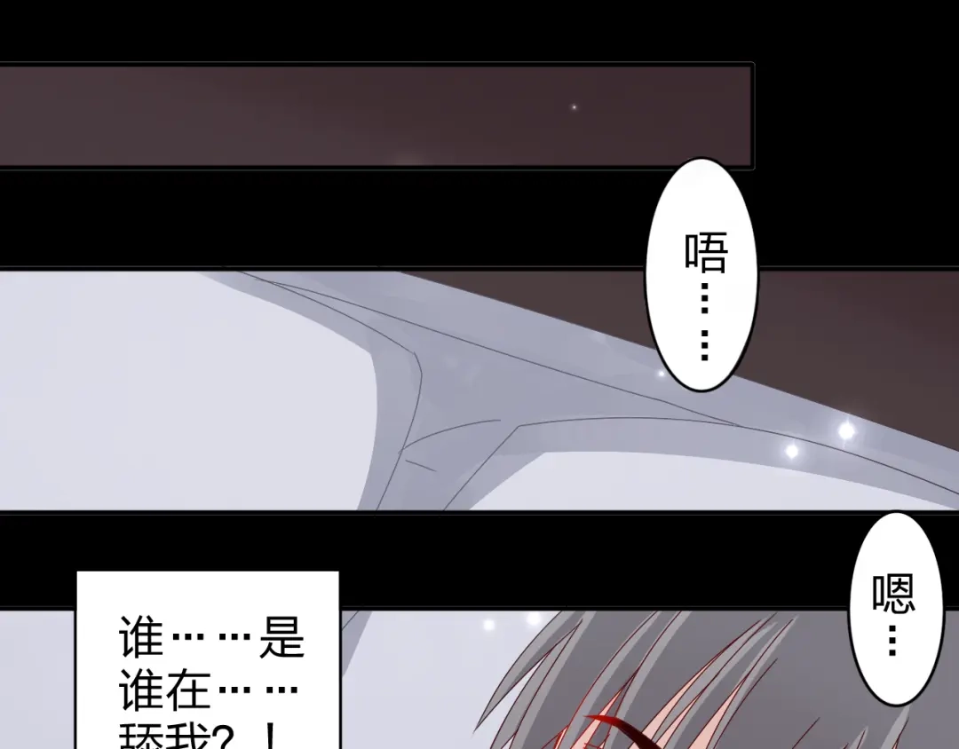 正太快走开！ 第14话 被泡面缠住了！ 第1页