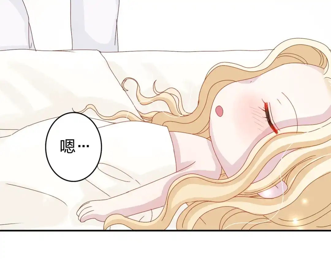 正太快走开！ 第14话 被泡面缠住了！ 第32页