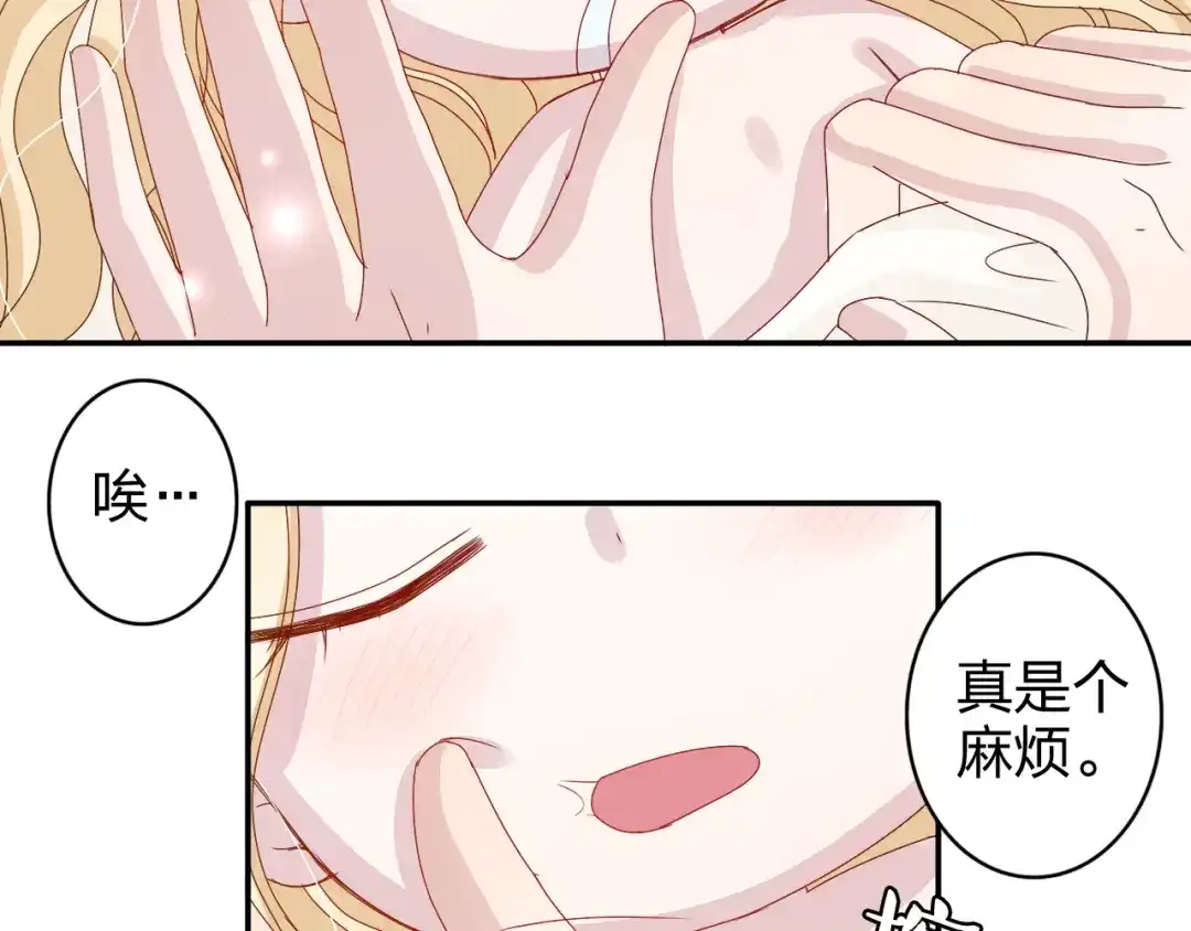 正太快走开！ 第14话 被泡面缠住了！ 第28页