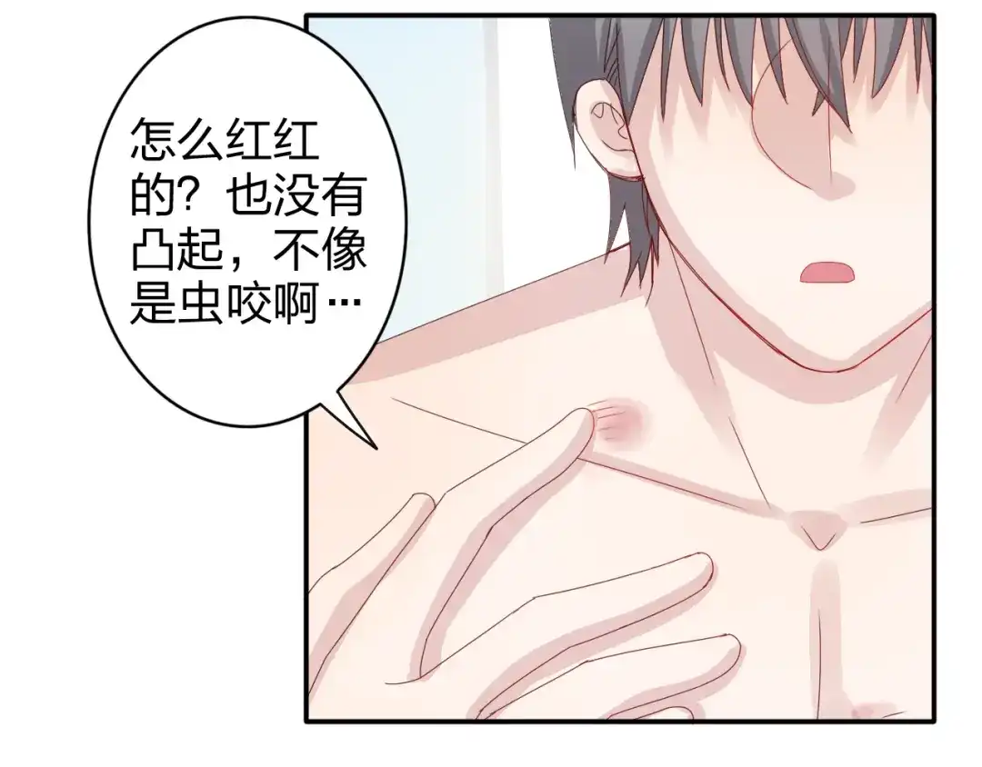 正太快走开！ 第14话 被泡面缠住了！ 第37页