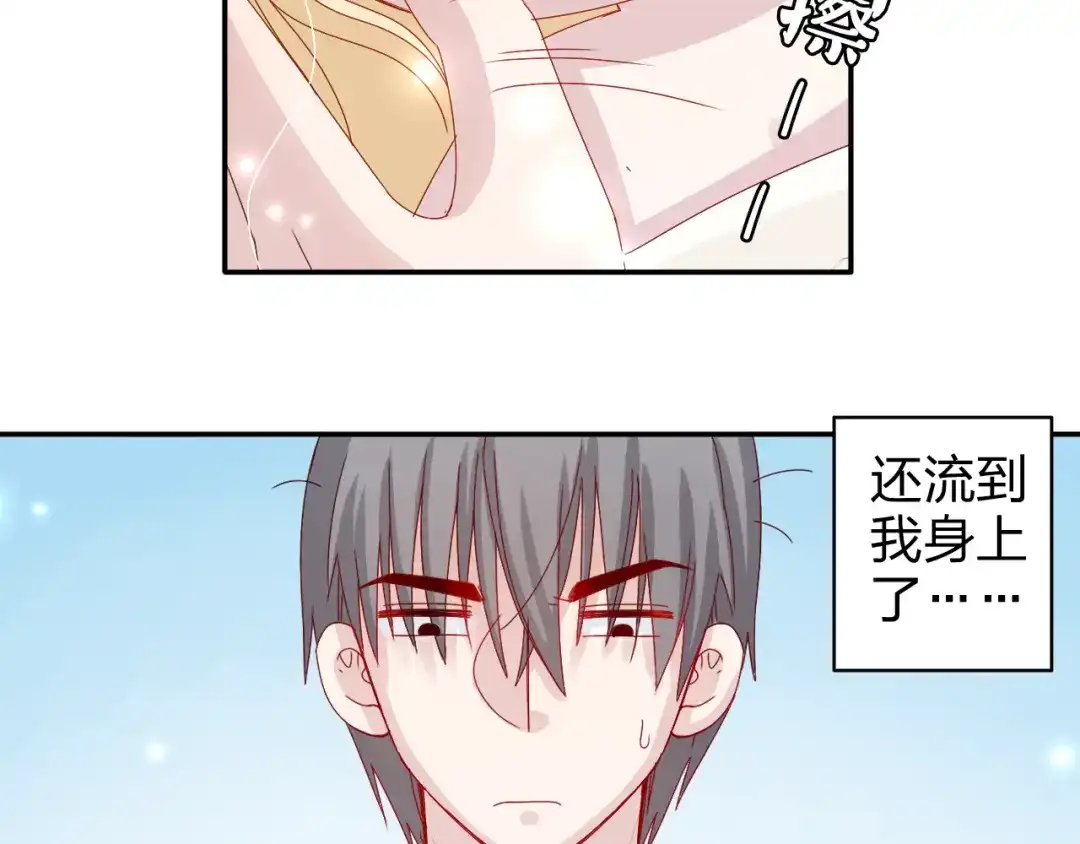正太快走开！ 第14话 被泡面缠住了！ 第29页