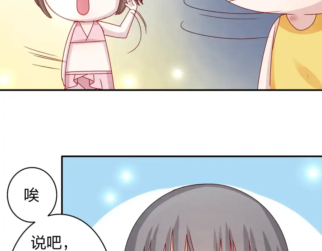 正太快走开！ 第15话 你身上怎么有吻痕？！ 第13页