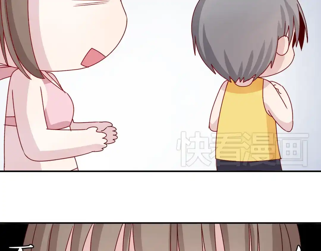正太快走开！ 第15话 你身上怎么有吻痕？！ 第30页