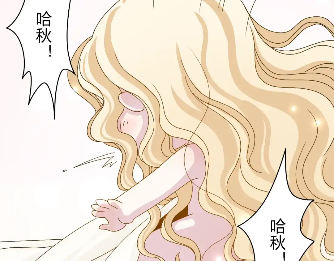 正太快走开！ 第16话 感谢有你等我 第11页