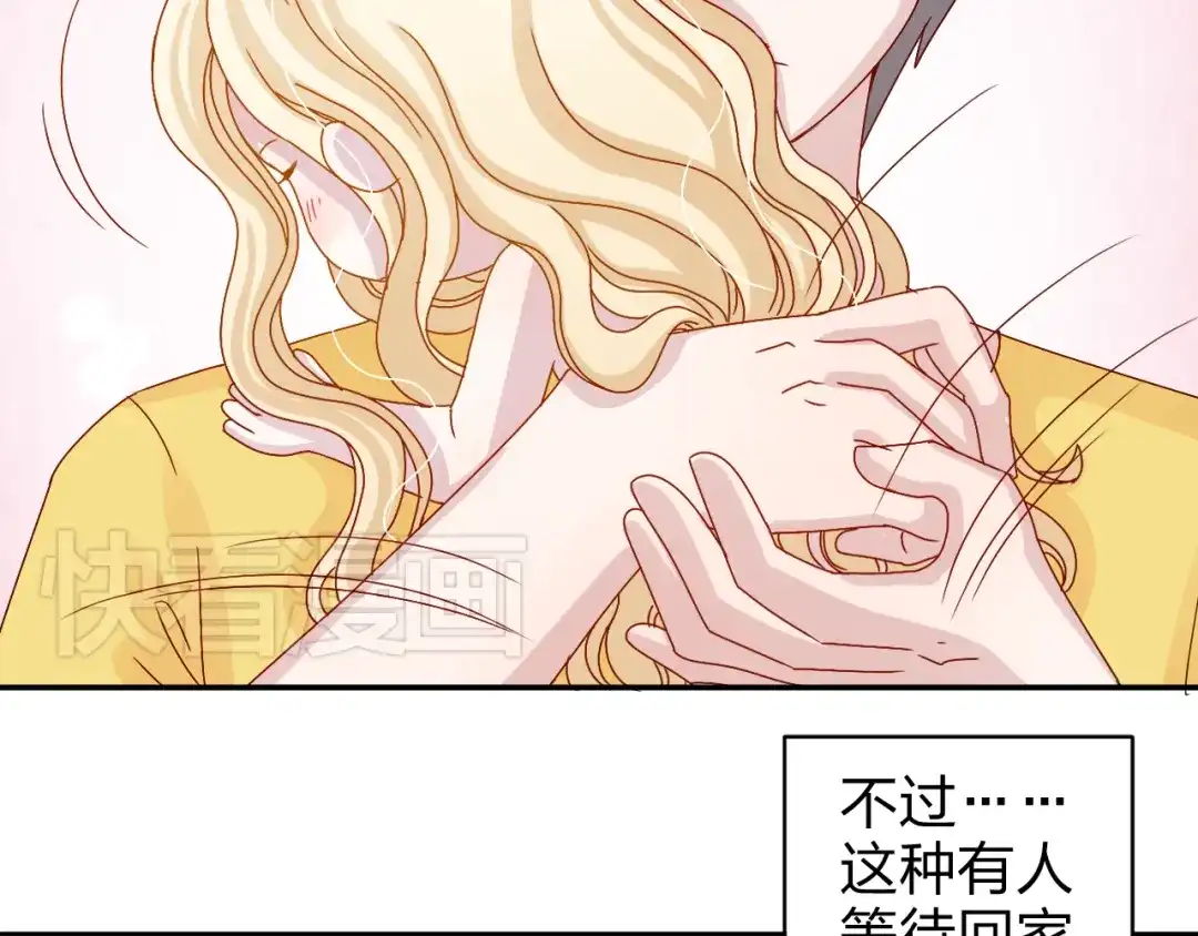 正太快走开！ 第16话 感谢有你等我 第28页
