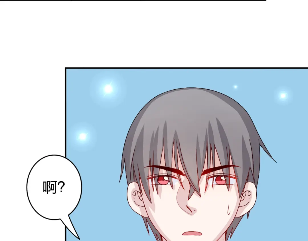 正太快走开！ 第16话 感谢有你等我 第5页