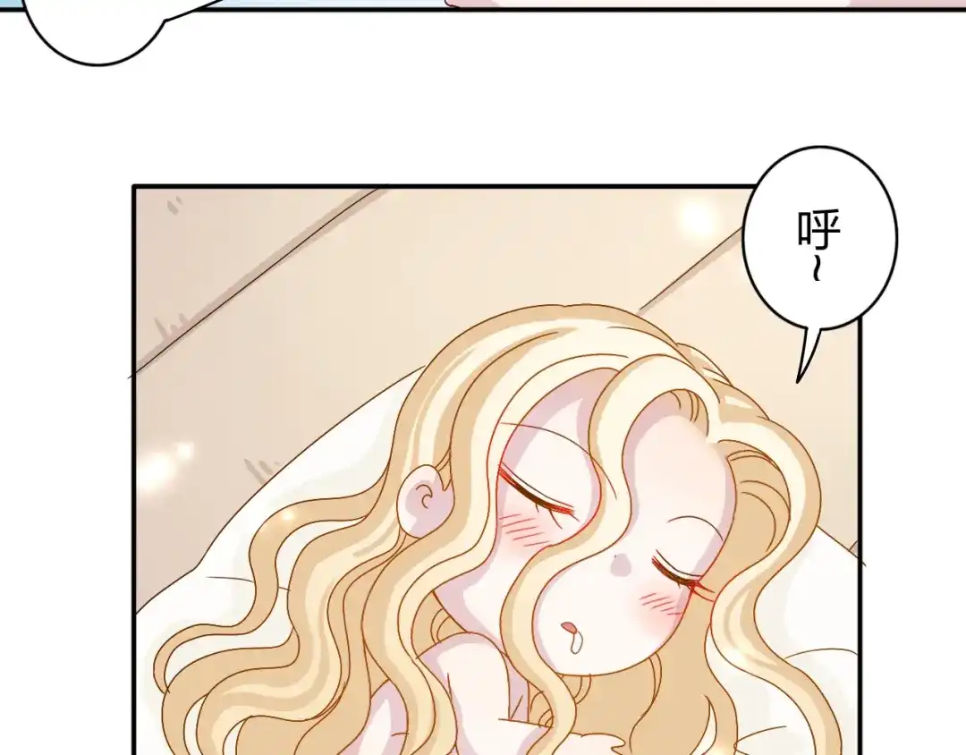 正太快走开！ 第16话 感谢有你等我 第22页
