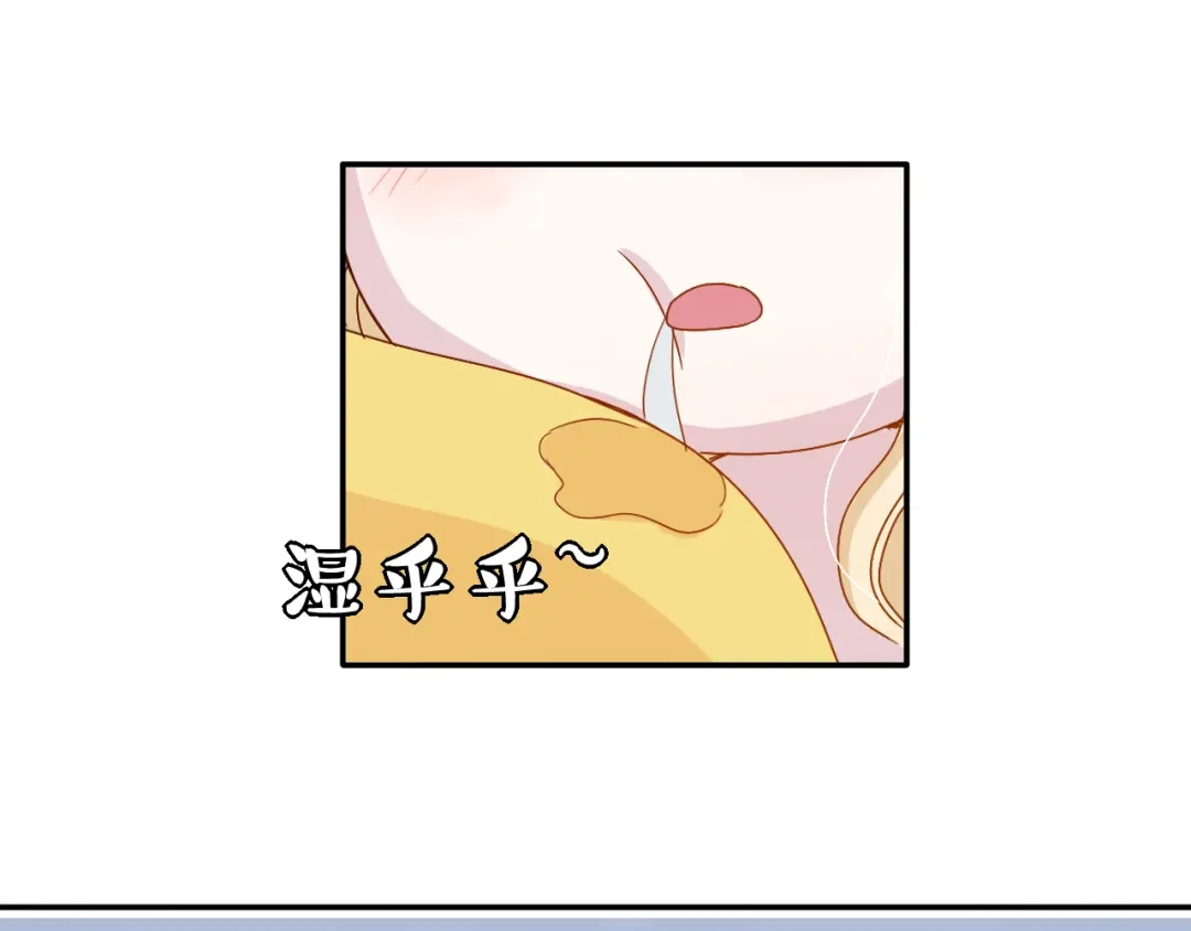 正太快走开！ 第16话 感谢有你等我 第31页