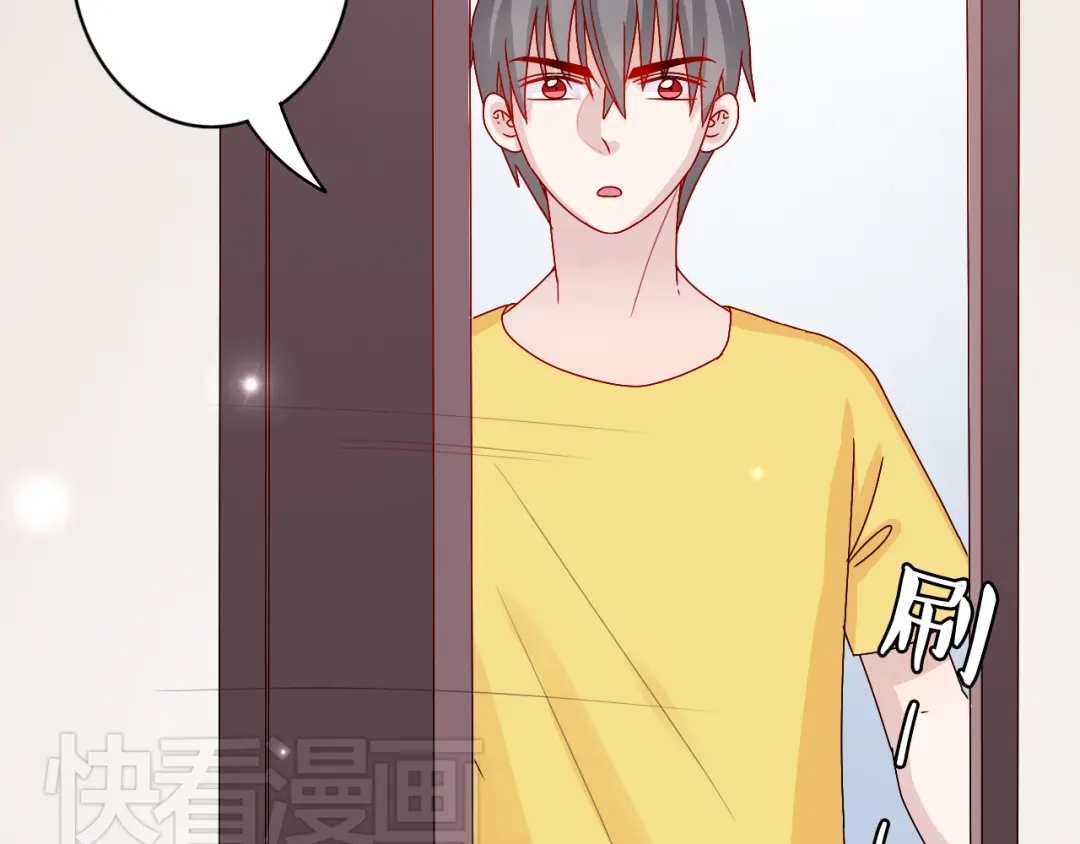 正太快走开！ 第16话 感谢有你等我 第20页