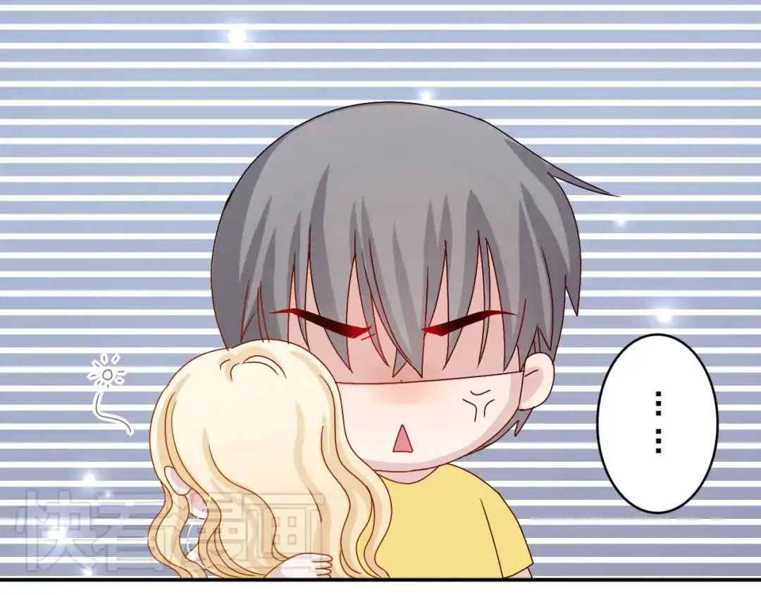 正太快走开！ 第16话 感谢有你等我 第32页