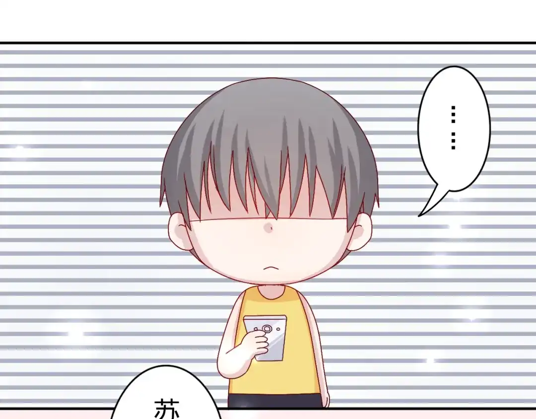 正太快走开！ 第16话 感谢有你等我 第9页