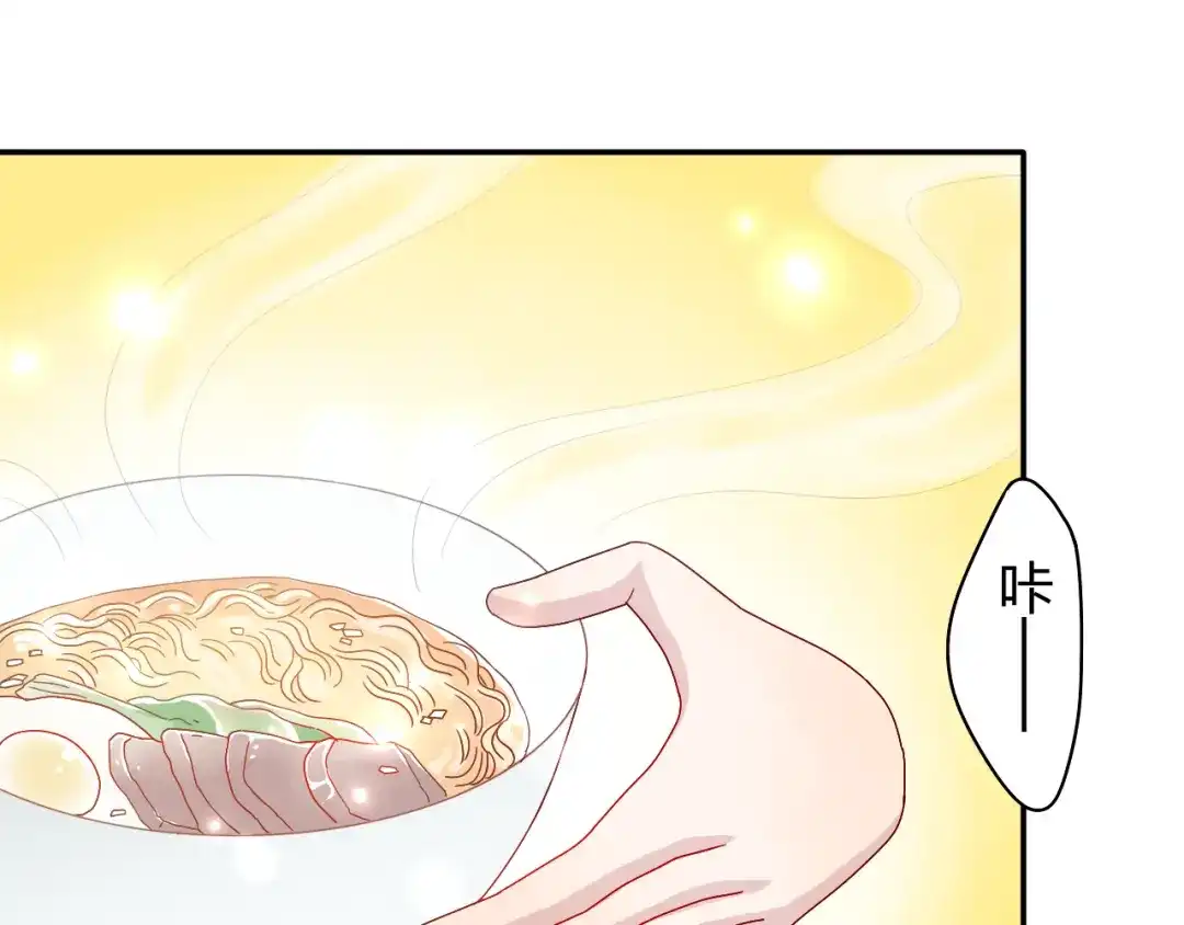 正太快走开！ 第17话 我会照顾好你的 第1页