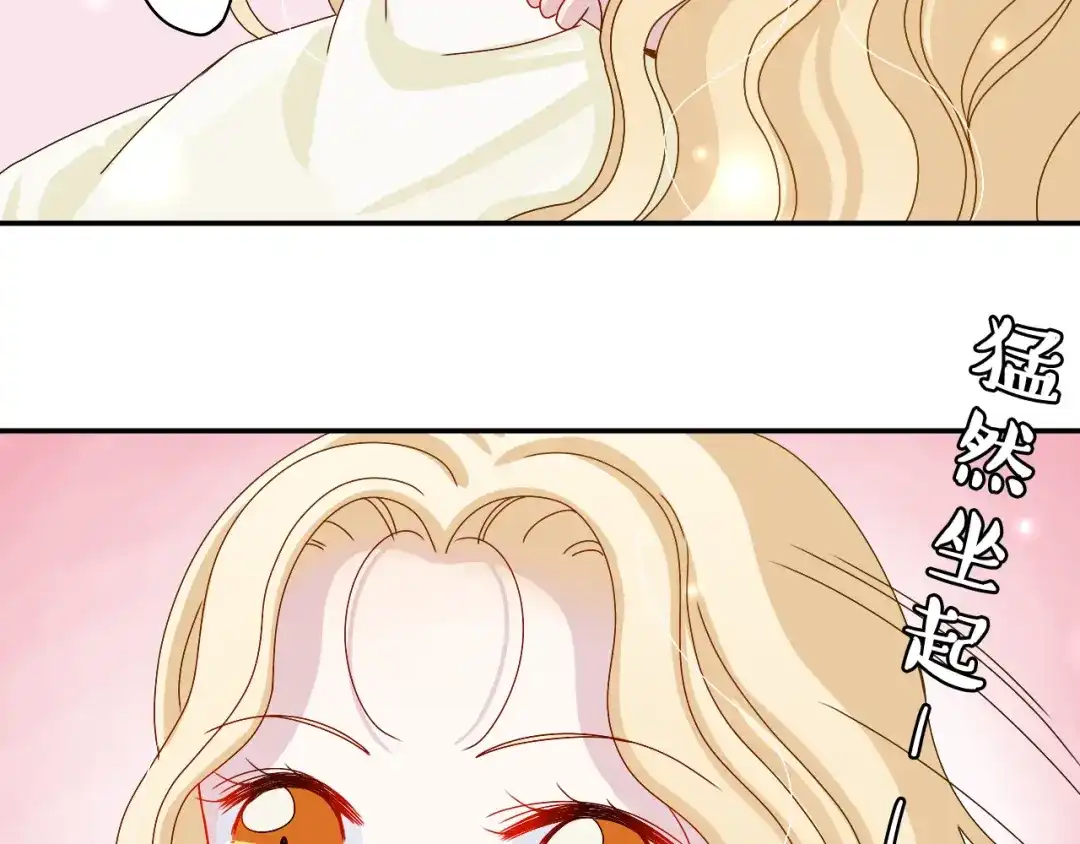 正太快走开！ 第17话 我会照顾好你的 第3页