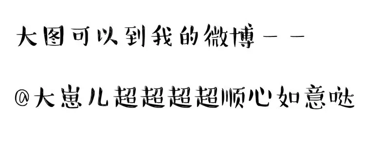 正太快走开！ 第17话 我会照顾好你的 第49页