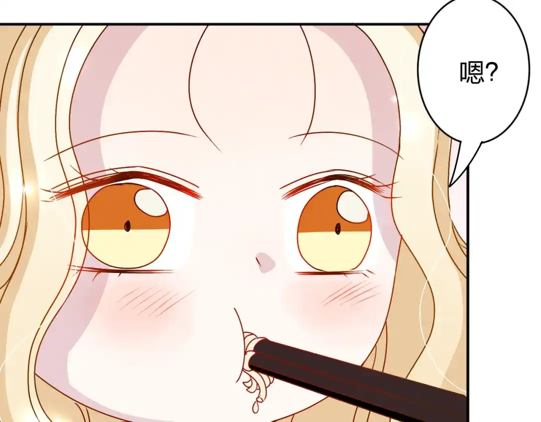 正太快走开！ 第17话 我会照顾好你的 第35页