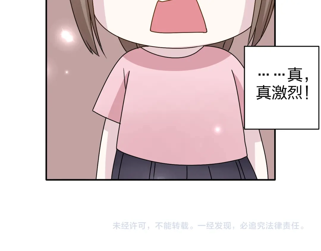 正太快走开！ 第18话 带我出门吧！ 第40页